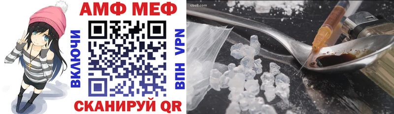 Amphetamine 98%  Онега 