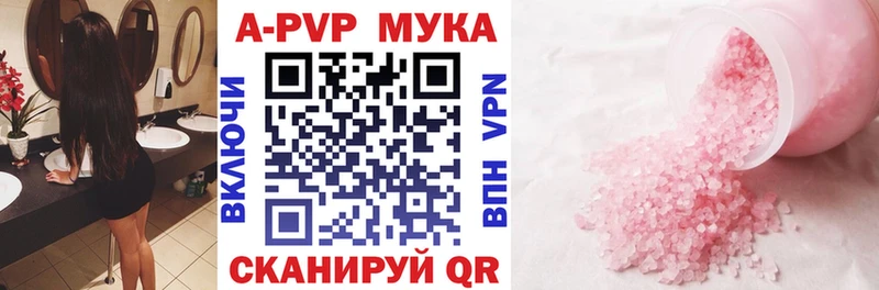 Альфа ПВП кристаллы  дарк нет как зайти  Онега 