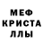 Ecstasy 280мг CrystallBoy