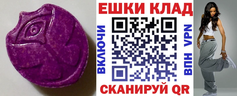 Ecstasy VHQ  Онега 