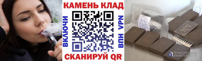 ГАШ хэш  Онега 