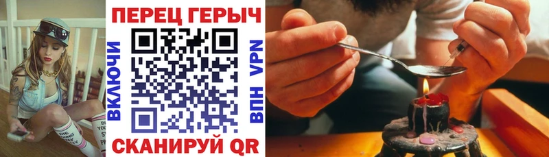 Героин Афган  что такое   Онега 