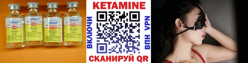 Кетамин VHQ Онега