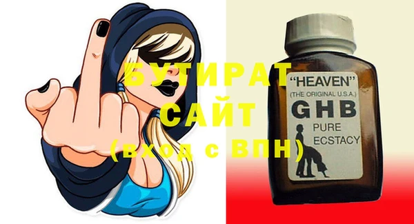 первитин Балахна