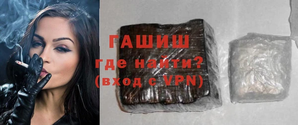 первитин Балахна