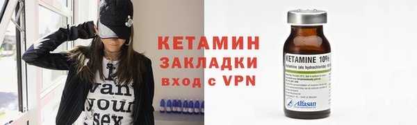первитин Балахна