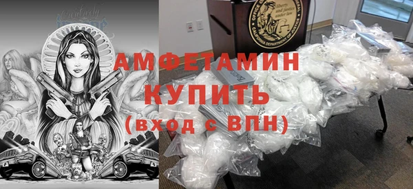 первитин Балахна
