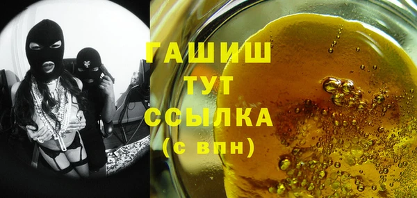 первитин Балахна