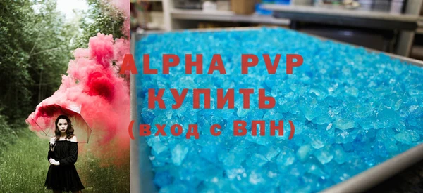 первитин Балахна