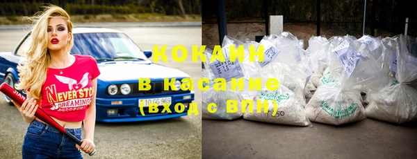 первитин Балахна