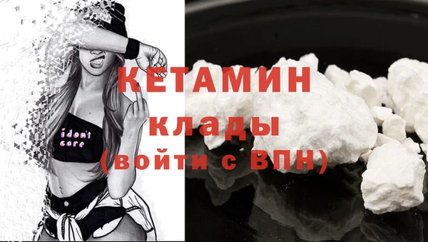 первитин Балахна
