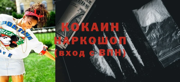 первитин Балахна