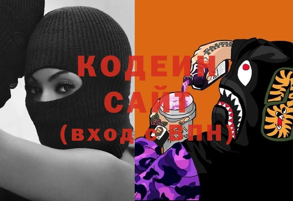 мефедрон мука Армянск