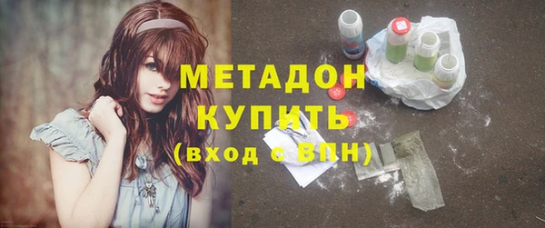 первитин Балахна