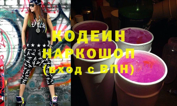 первитин Балахна