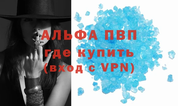 a pvp Баксан