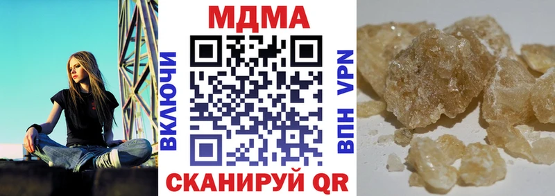 кракен ссылки  Онега  МДМА кристаллы  где можно купить наркотик 