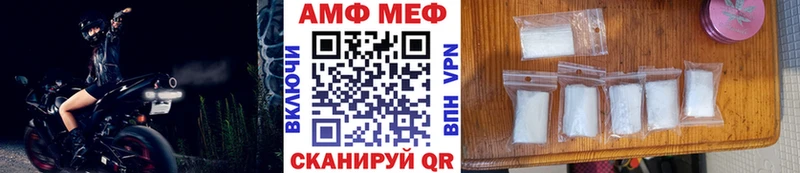 Первитин Декстрометамфетамин 99.9%  darknet состав  Онега 
