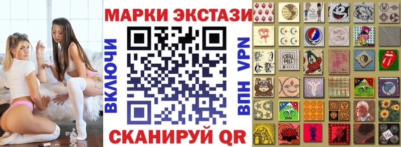 наркота Онега нарко площадка Telegram Наркотические марки 1,8мг