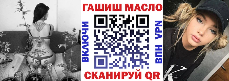 Дистиллят ТГК вейп  Онега 