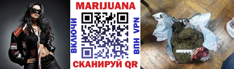Шишки марихуана конопля  Онега 